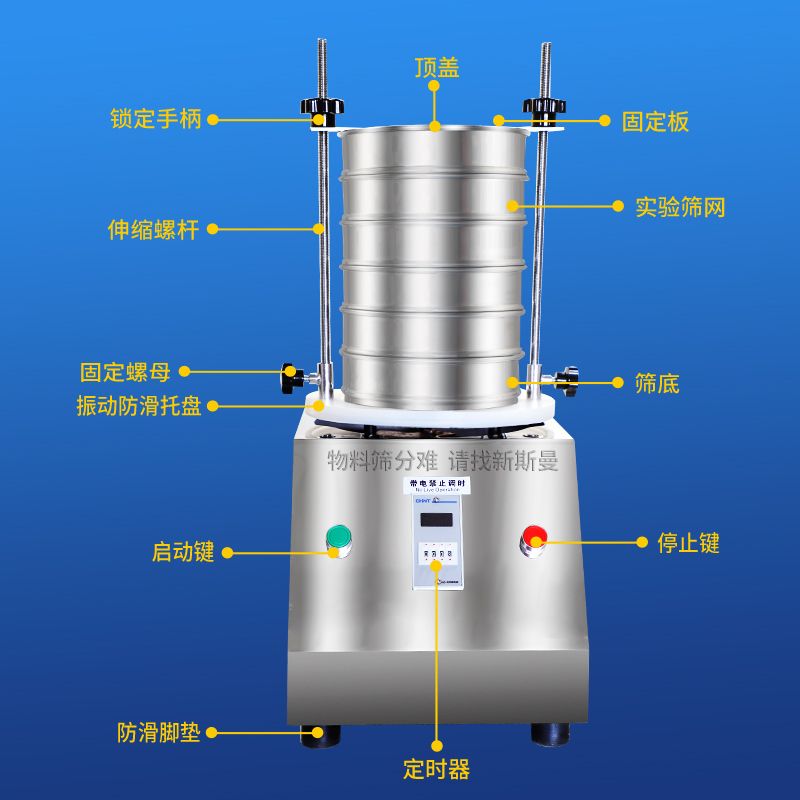 檢驗(yàn)篩 實(shí)驗(yàn)篩 標(biāo)準(zhǔn)篩